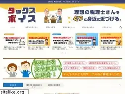 Sites similar to tax-voice.com