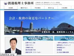 Sites similar to tax-watanabe.net
