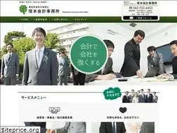 Sites similar to tax-win-win.com
