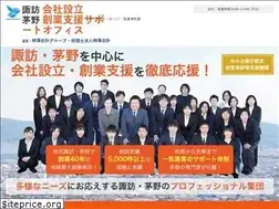 Sites similar to tax-yanagisawa.net