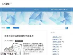 Sites similar to tax-yokocho.com