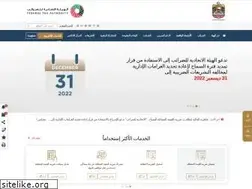 Sites similar to tax.gov.ae