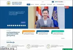 Sites similar to tax.gov.kh