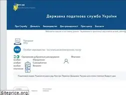Sites similar to tax.gov.ua