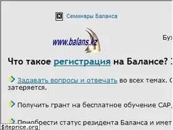 Sites similar to tax.kz
