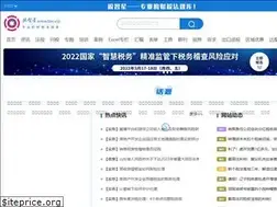 Sites similar to tax.vip