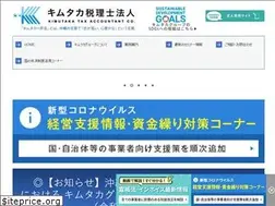 Sites similar to tax0123.jp