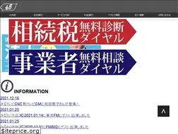 Sites similar to tax48.com