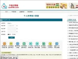 Sites similar to tax518.com