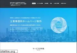 Sites similar to taxac.jp