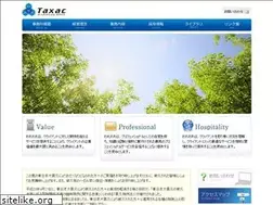 Sites similar to taxac.net