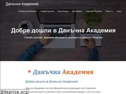 Sites similar to taxacademy.bg