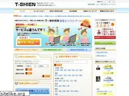 Sites similar to taxaccounting-shien.com