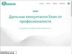 Sites similar to taxacta.bg