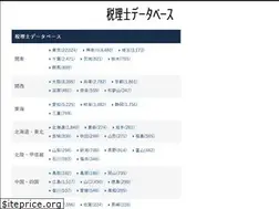 Sites similar to taxanswer.me