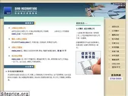 Sites similar to taxation-hk.com