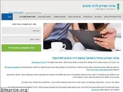 Sites similar to taxavoidance.co.il