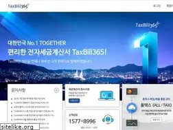 Sites similar to taxbill365.com