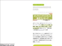 Sites similar to taxbox.jp