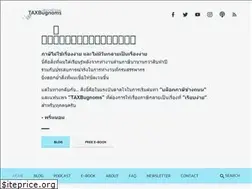 Sites similar to taxbugnoms.co