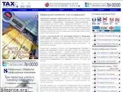 Sites similar to taxc.com.ua
