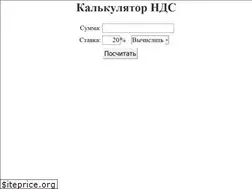 Sites similar to taxcalc.org