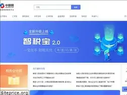 Sites similar to taxchina.com