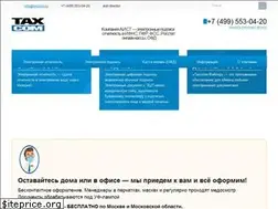 Sites similar to taxcom.su