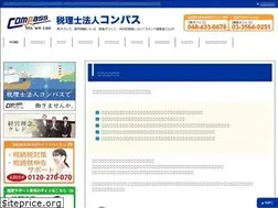 Sites similar to taxcompass.com