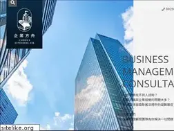 Sites similar to taxconsult.tw