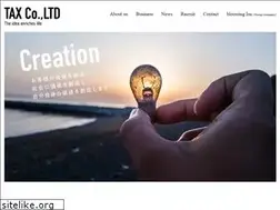 Sites similar to taxcorporation.jp