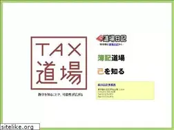 Sites similar to taxdojo.com