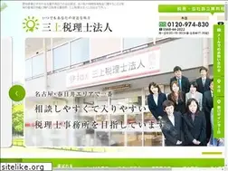Sites similar to taxer.info