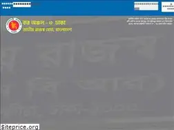 Sites similar to taxeszone3dhaka.gov.bd