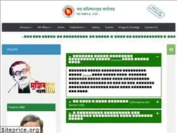 Sites similar to taxeszone4dhaka.gov.bd