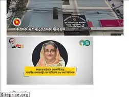 Sites similar to taxeszone5dhaka.gov.bd
