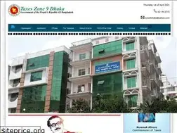Sites similar to taxeszone9dhaka.gov.bd