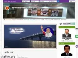 Sites similar to taxeszoneonedhaka.gov.bd