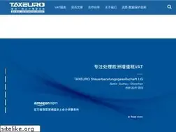 Sites similar to taxeuro.cn