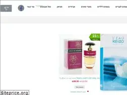 Sites similar to taxfreebeauty.com