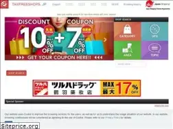 Sites similar to taxfreeshops.jp