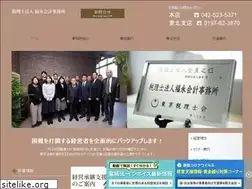 Sites similar to taxfukunaga.or.jp