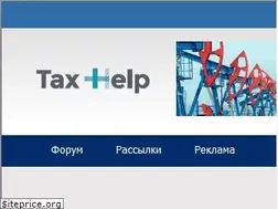 Sites similar to taxhelp.ru