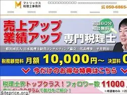 Sites similar to taxhirai.com
