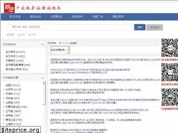 Sites similar to taxhu.com