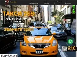 Sites similar to taxi-510.in.ua