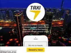 Sites similar to taxi-7.ru