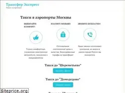 Sites similar to taxi-aeroport.su