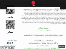Sites similar to taxi-ajancy.ir