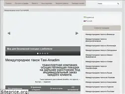 Sites similar to taxi-anadim.com